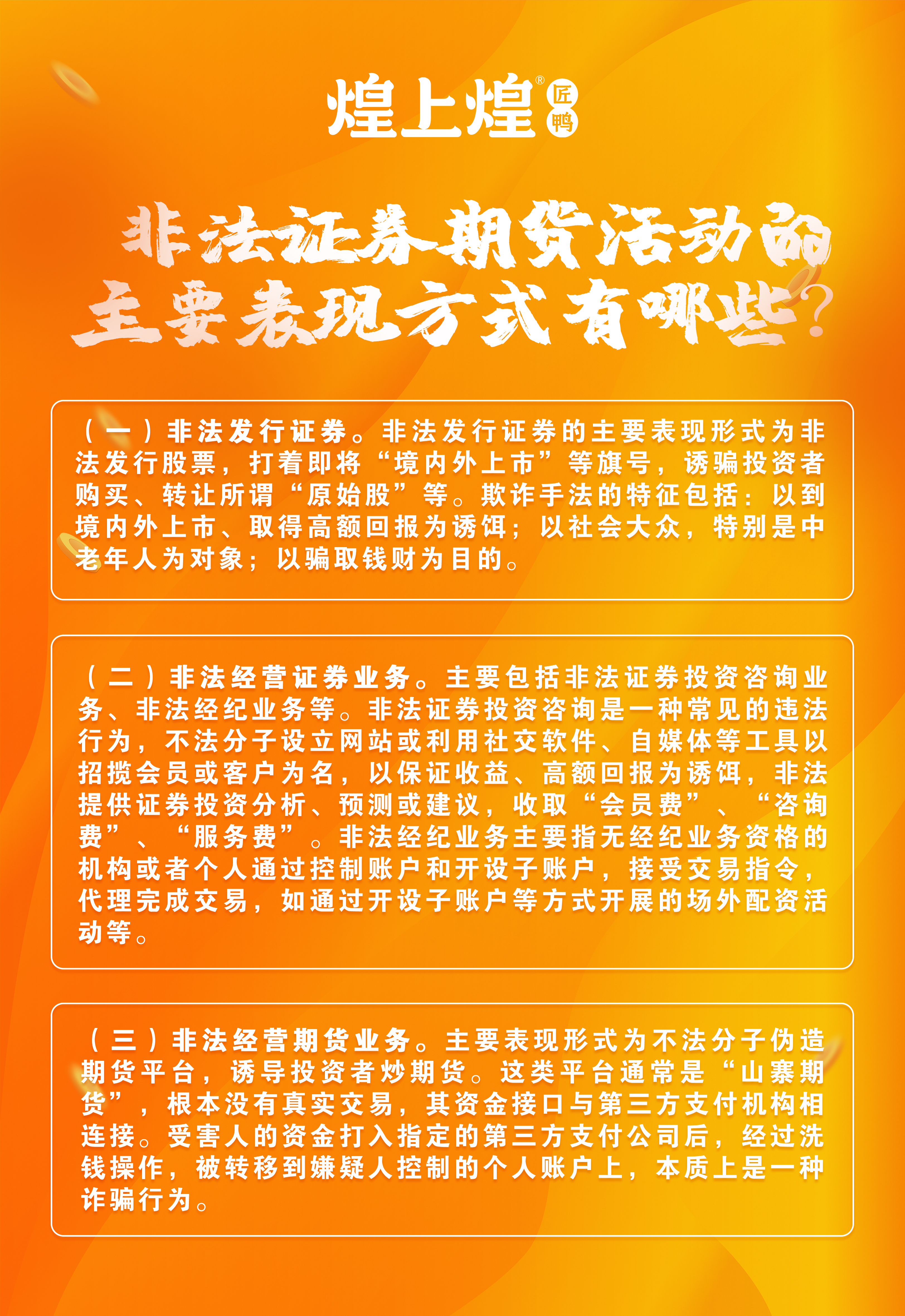 正在上傳...